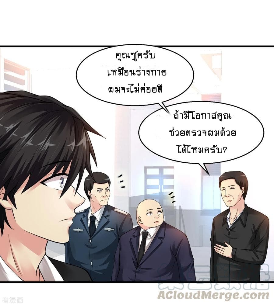 อ่านมังงะ